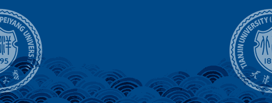 天津大学教学信息管理系统 天津大学管理与经济学部与天津华诚认证有限公司、天津市精益管理创新学会签署战略合作