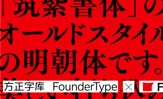 重磅宋体家族首发亮相 筑紫a老明朝 字体设计 微信公众号文章阅读 Wemp