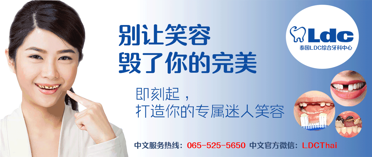 一幅画告诉你,为何泰国未婚少女怀孕率亚洲第一!