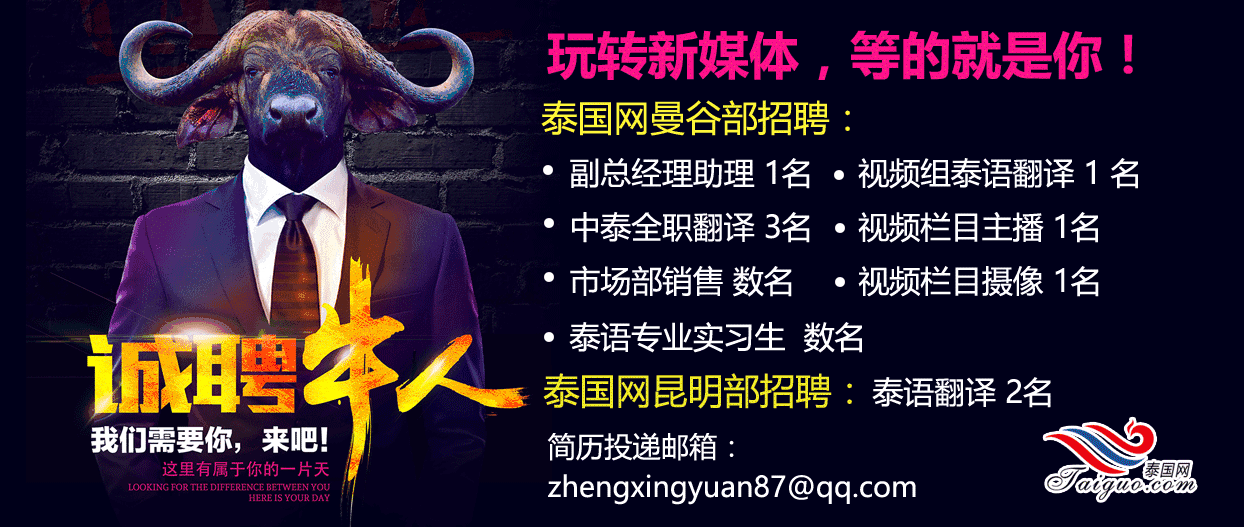 一幅画告诉你,为何泰国未婚少女怀孕率亚洲第一!