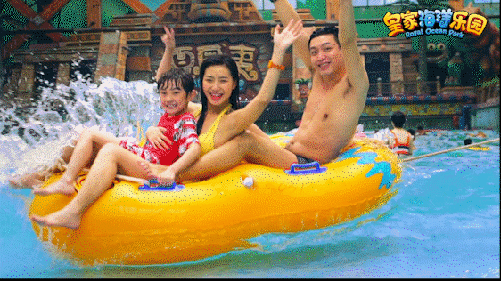 冲浪.gif