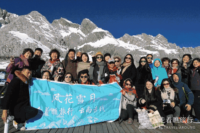 蘇州人還在糾結春節去哪兒玩？登雪山、泡溫泉...599元暢玩6天5晚 旅遊 第41張