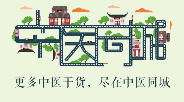 孟河名醫丁甘仁丨治療咳嗽的9種實效方法 健康 第7張