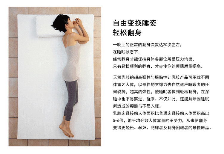 和一般床垫比乳胶床垫为什么这么值得入手