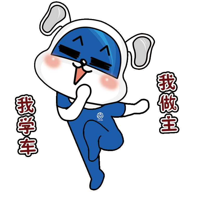明年1月1日起科二或将增加新项目吓得我赶紧现在报名了