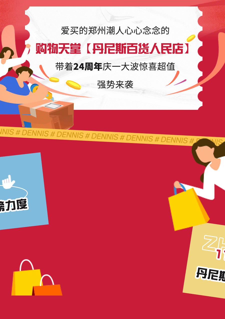 ��Ʒ�������󣡵���˹�ٻ������24����������ȿ���