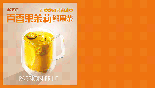 下班福利肯德基藤椒鸡排黄金鸡块葡式蛋挞买一送一咯