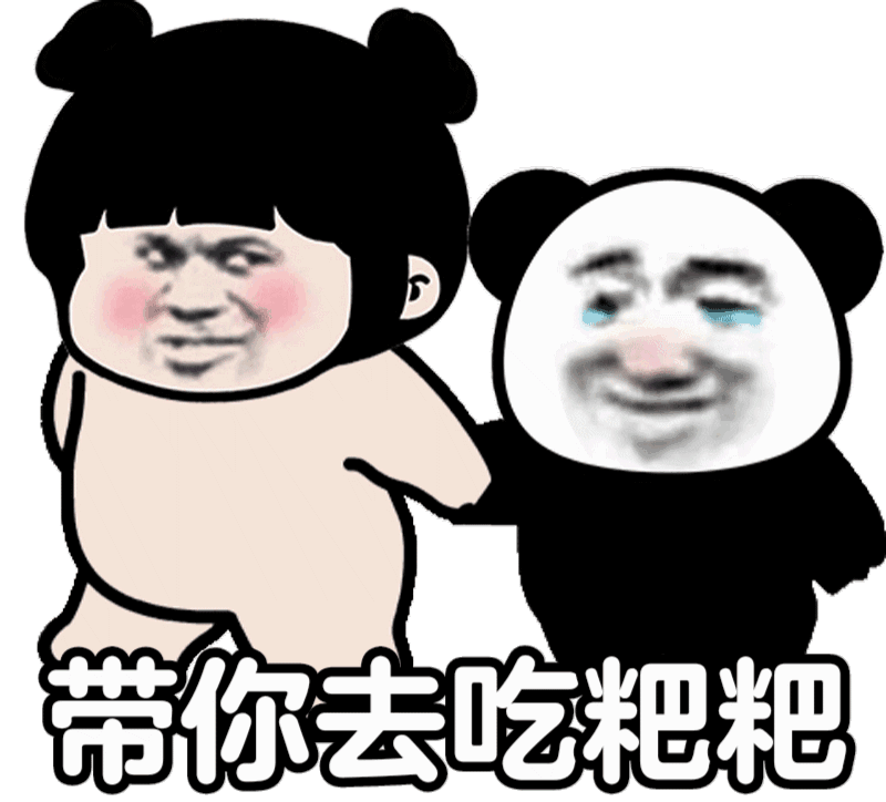 今日热门表情包(4.27) :不说啦,赶着去做核酸 - chrome插件网