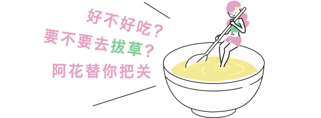 中秋将至，你全聚德了吗？