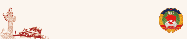 新华医疗器械怎么样百年之光‖我党创建的第一家医疗器械生产企业——新华医疗_https://www.jmylbn.com_新闻资讯_第1张