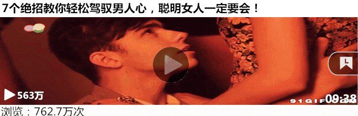 男人有八怕:一怕情人怀孕,二怕老婆拼命,三怕...