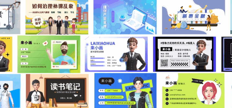 图片