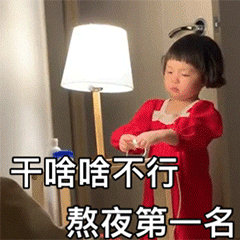 实现试管好“孕”的几个小妙招，你造吗?