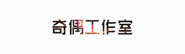 致抖音网红：长得性感，不代表你可以在作死边