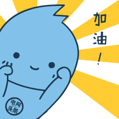 IGBT！国家电网做到了！