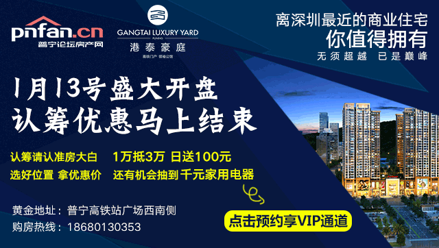 中频治疗仪什么牌子好揭阳一台治疗仪能包治百病？骗局已曝光！快转告家中父母_https://www.jmylbn.com_新闻资讯_第1张