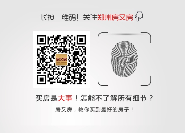 你家房子值多少钱?