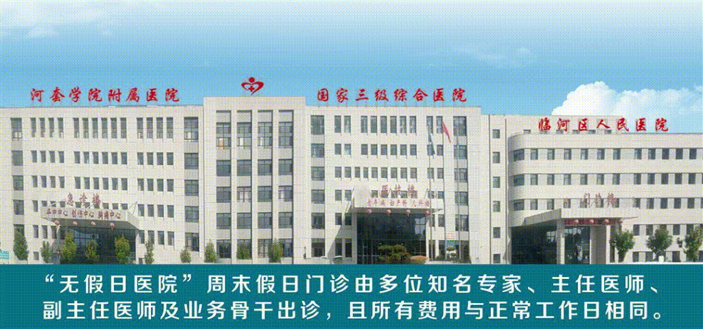 电磁治疗仪什么牌子好疼痛门诊的新利器——电磁式冲击波治疗仪，让肌骨疼痛远离您_https://www.jmylbn.com_新闻资讯_第2张