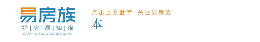 10月19日-第一房产节目实录