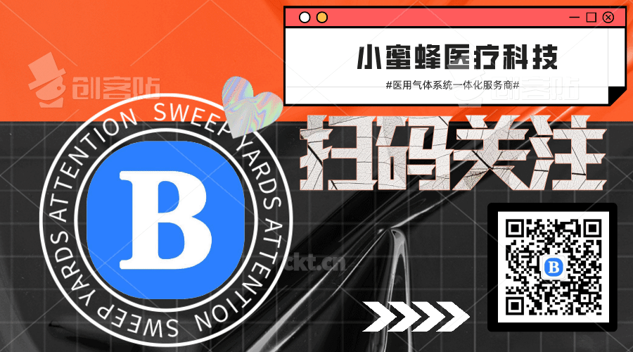 医疗器械怎么分类科普 ： 一、二、三类医疗器械如何划分？_https://www.jmylbn.com_新闻资讯_第3张