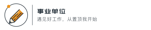 贵州省人才人事 贵州省引进急需紧缺专业人才85人公告