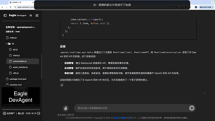 用 AI 助力大规模代码库分析(图11)