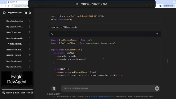 用 AI 助力大规模代码库分析(图9)