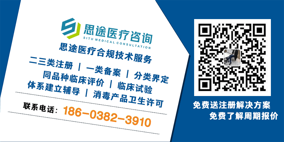医院器械有什么医院开展医疗器械临床试验有什么资质要求？_https://www.jmylbn.com_新闻资讯_第4张