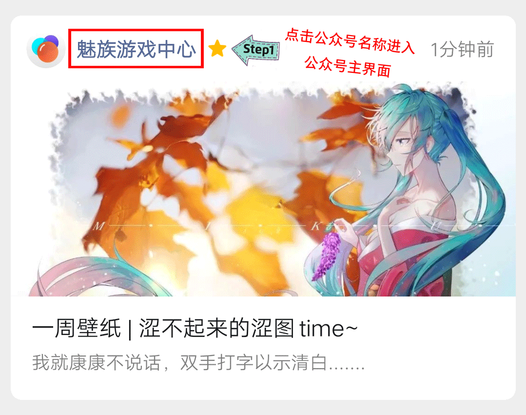 R16漫游cos 夏天和泳装戏水更配哦 魅族游戏中心 瓦斯阅读