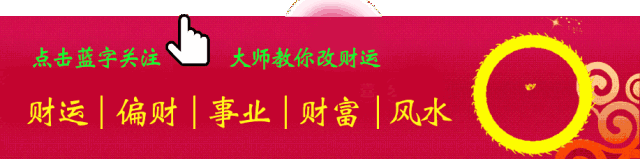 这七种手相 偏财运 旺 特别注意是第七点 苗万风水师 微信公众号文章阅读 Wemp