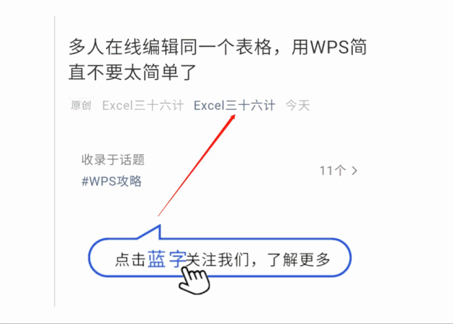 兼容模式好还是极速模式好_兼容模式和极速模式区别_excel阅读模式找不到