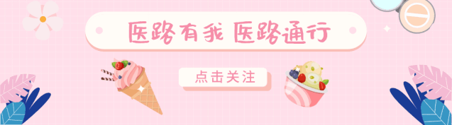 医疗设备怎么维修零基础高端就业┃山东第一医科大学医疗设备维修工程师 培训招生简章_https://www.jmylbn.com_新闻资讯_第1张