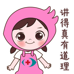 tomey验光怎么看【爱眼日福利】没错！配镜优惠活动来啦！_https://www.jmylbn.com_新闻资讯_第9张