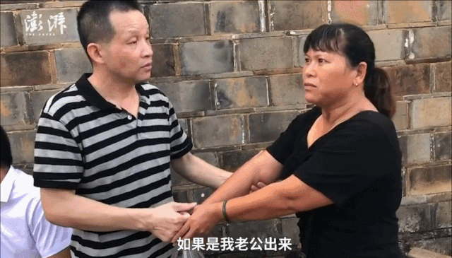 张玉环杀人案背后27年她还在等他一个拥抱