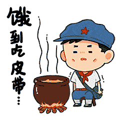 哪有我们现在的幸福生活没有当年红军前辈们的浴血奋战累不累,问问