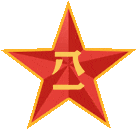 ""