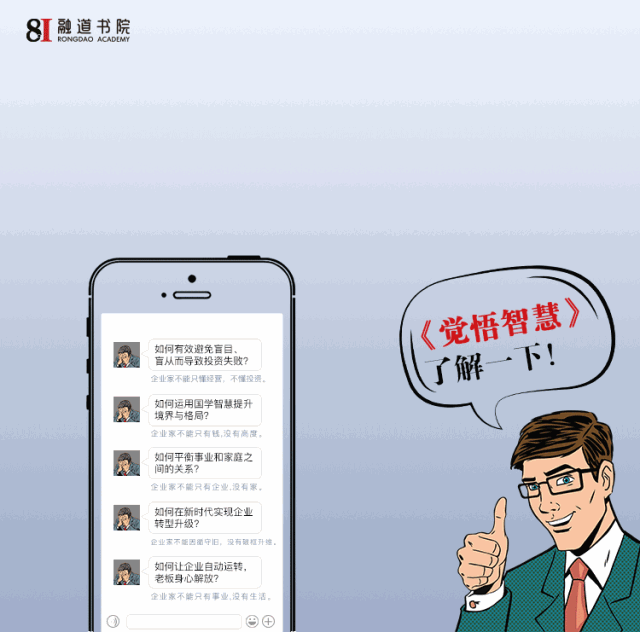 巴菲特，对于公司治理的看法