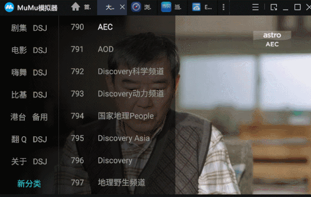 直播源更新astro频道港台tvn Xzbds 微信公众号文章阅读 Wemp