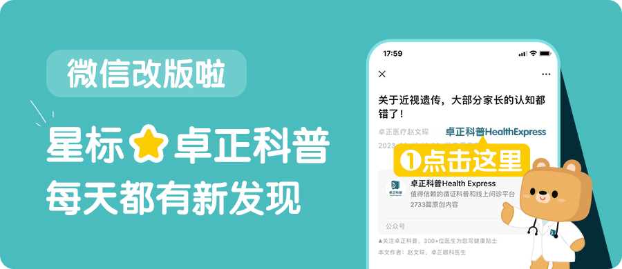蚊子叮咬太烦人！这样做，让全家和蚊虫说拜拜~