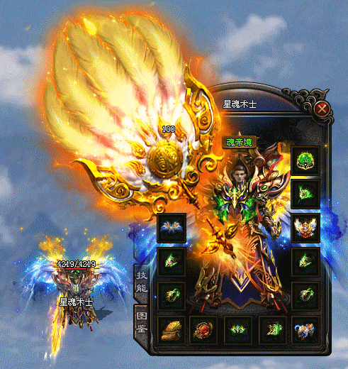 新站首区【神途联盟】独家原创●星魂复古三职业●良心运营非换皮●2025年爆款上线！