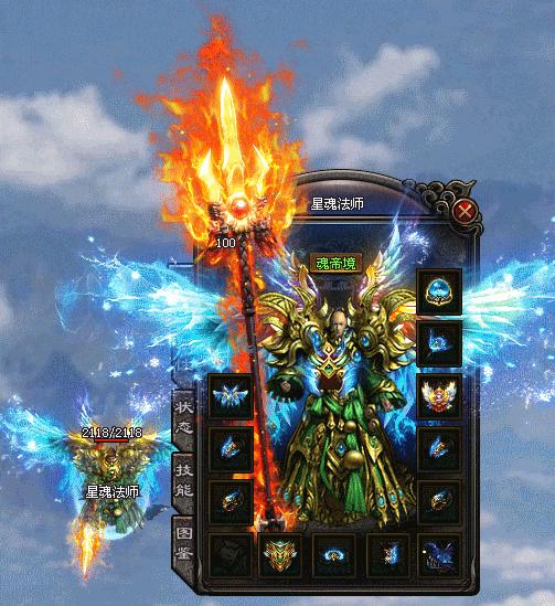 新站首区【神途联盟】独家原创●星魂复古三职业●良心运营非换皮●2025年爆款上线！