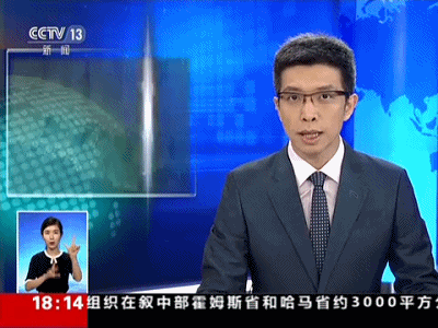 国务院通报山西和顺矿难：有预谋有计划有组织瞒报！太原阳泉等被环保部点名……