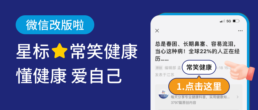 嗓子总带痰别硬咳！这5种常见原因你中招了吗？及时调理才有效