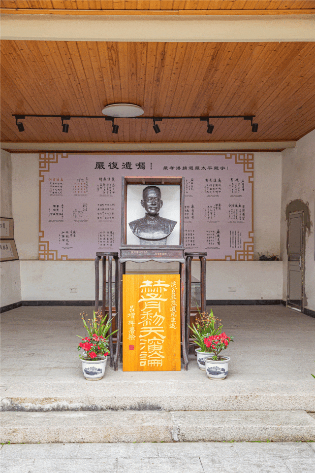 穿过严复纪念馆,便来到了严氏宗祠的神主厅.