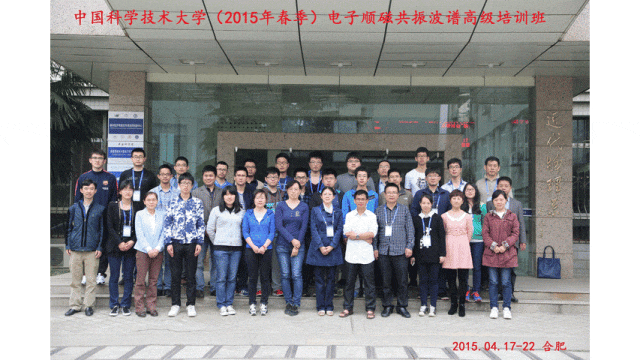 《Science》！国仪量子EPR助力催化反应机理研究