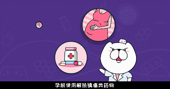 孕期生病怎么办？是药三分毒？