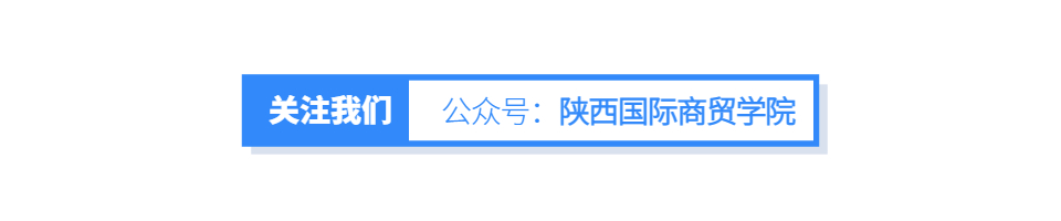 西安文理学院教务系统 陕西民办高校高质量发展与应用型人才培养研讨会在我校召开