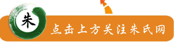 土豪！温州一朱氏宗祠庆典，场面堪比天安门阅兵！