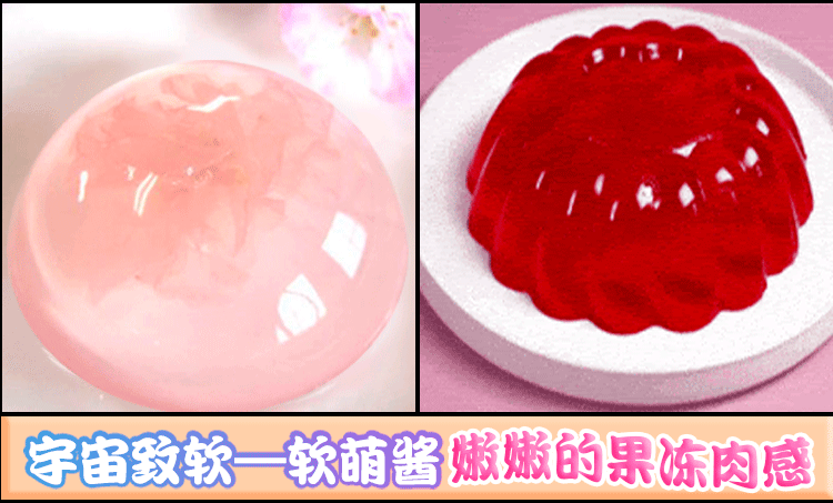 软萌萌是什么意思啊软萌酱飞机杯为什么火遍全网？