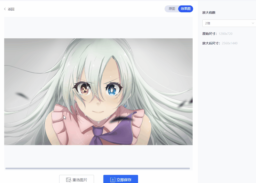 图片像素转换器_像素化字体在线转换_a4纸尺寸 像素 转换